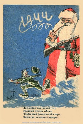 USSR_WW2_Xmas_1.jpg