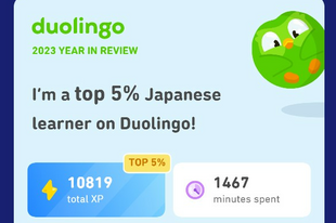 Japán nyelvtanulás Duolingoval