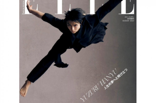 Hanyu Yuzuru az Elle címlapján