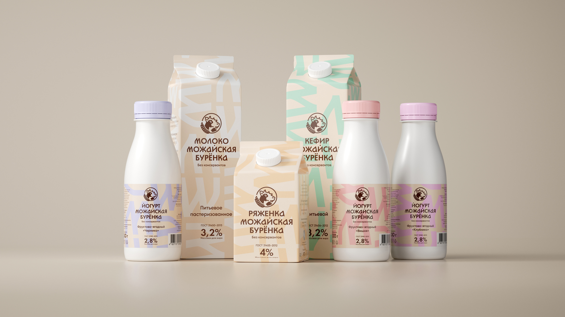 forrás: https://worldbranddesign.com/student-concept-packaging-design-for-mozhayskaya-burenka-dairy-products/