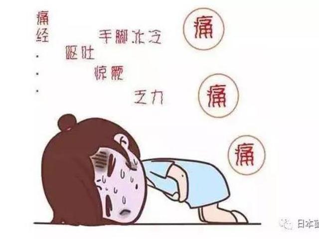 人民网曝光致癌卫生巾 日本网友：去中国要多带