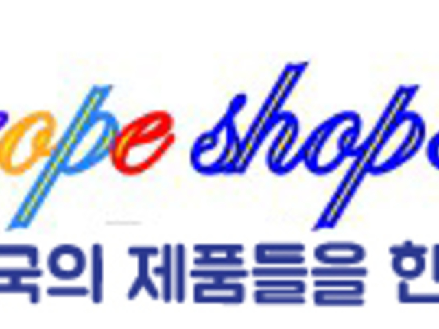 스페인 쇼핑 리스트
