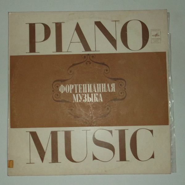 Piano Music - Glenn Gould hanglemez
