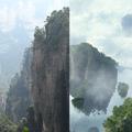 Kínában beindult az Avatar-turizmus