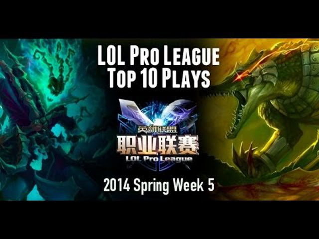 Hivatalos angol stream lesz az LPL-ről?