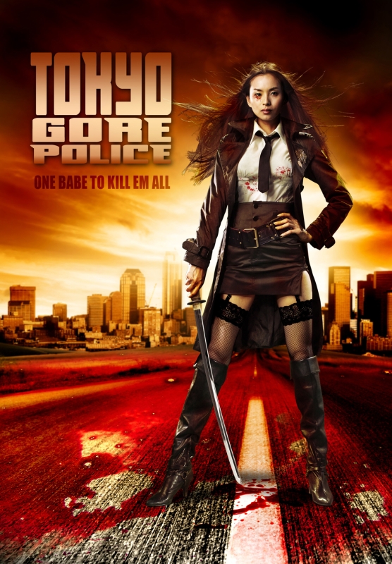 tokyogorepolice_poster_01.jpg