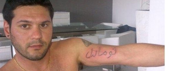 Matías-Messi-con-tatuaje.jpg