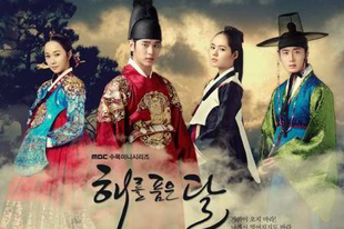 The Moon That Embraces The Sun