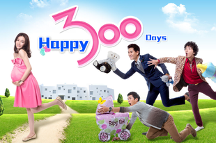 Happy 300 Days