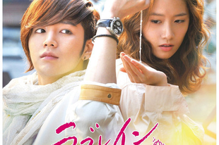 Love Rain