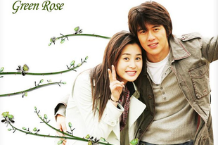 Green Rose