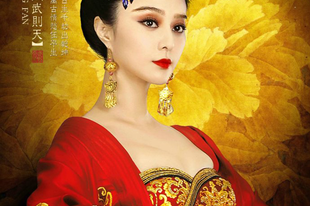 The Empress of China