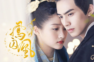 Untouchable Lovers