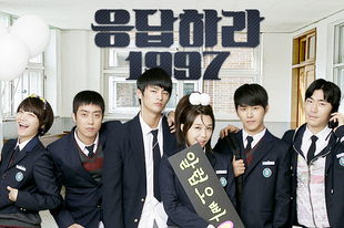 Reply 1997.