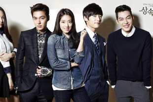 The Inheritors / The Heirs