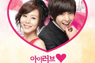 I Love Lee Tae Ri / Szeretem Lee Tae Ri-t