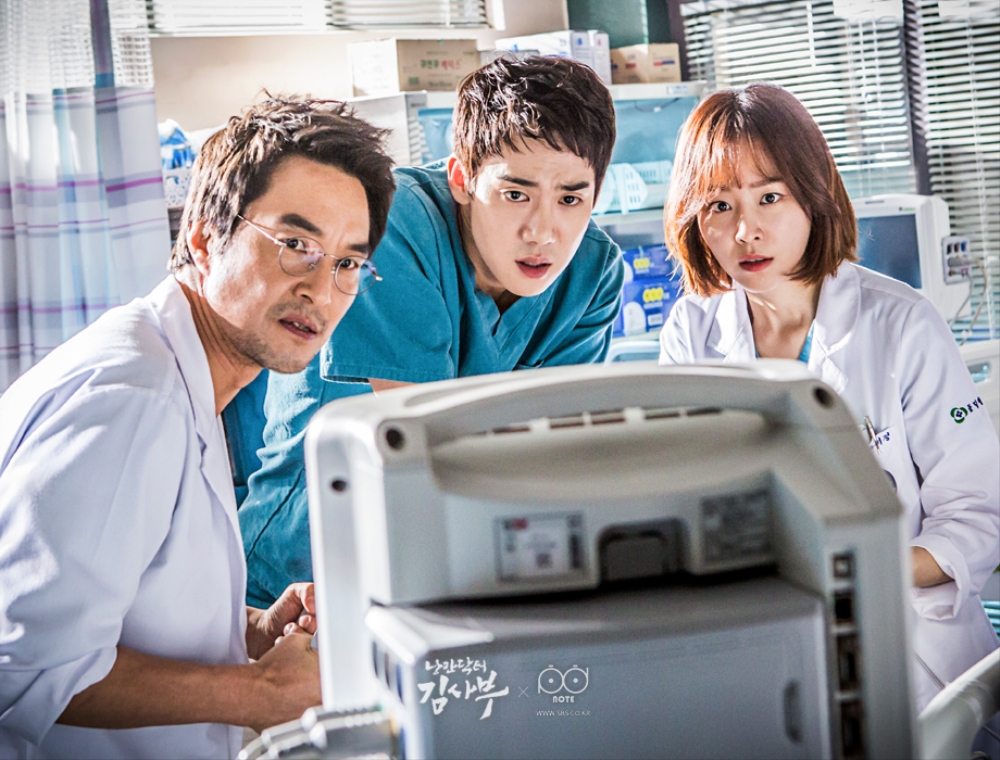 han-suk-kyu-yoo-yeon-seok-seo-hyun-jin.jpg