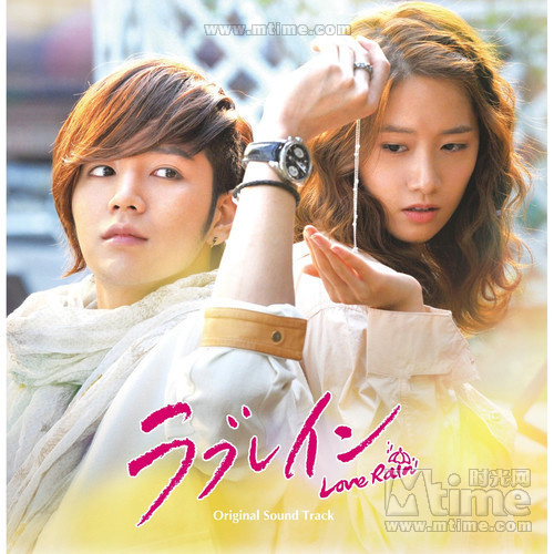 love-rain-korean-drama02.jpg