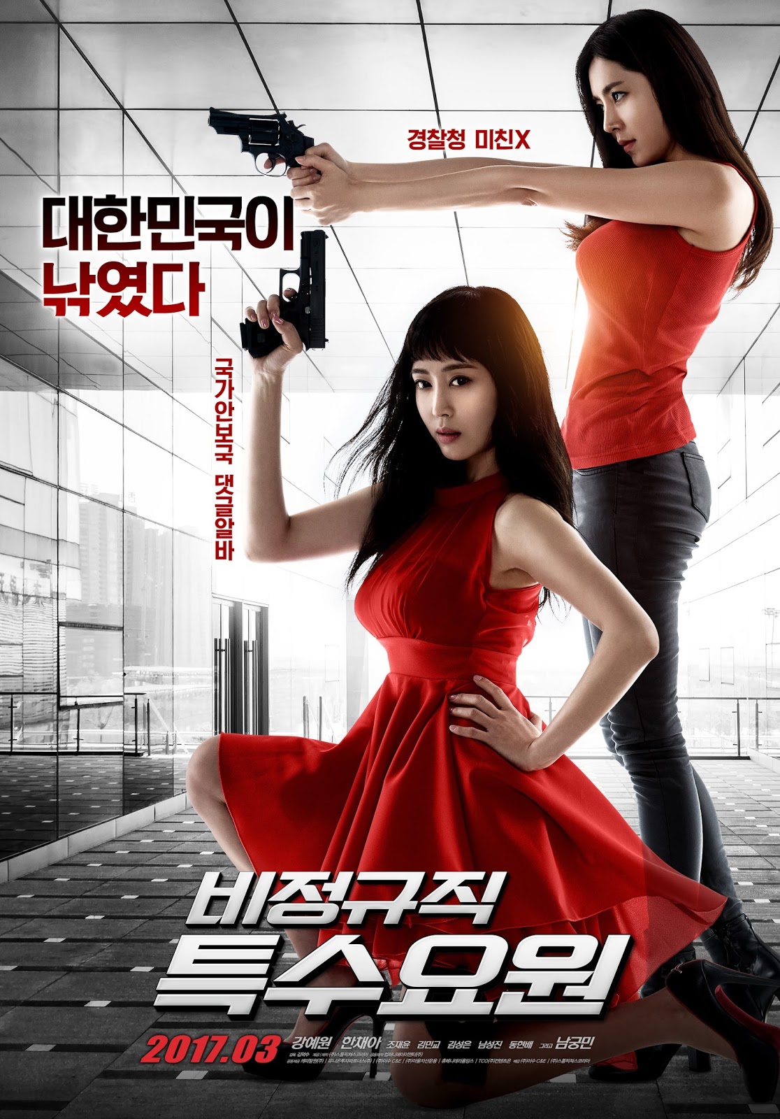 part_time_spy-p1.jpg