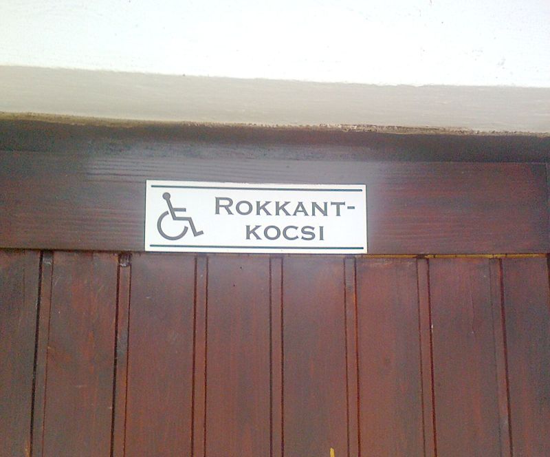 rokkant_pc_s.jpg