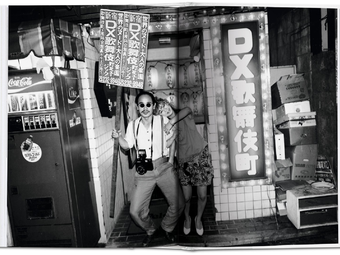 Egy japán fotóművész képei Tokió vöröslámpás negyedéből. Nobuyoshi Araki: Tokyo Lucky Hole