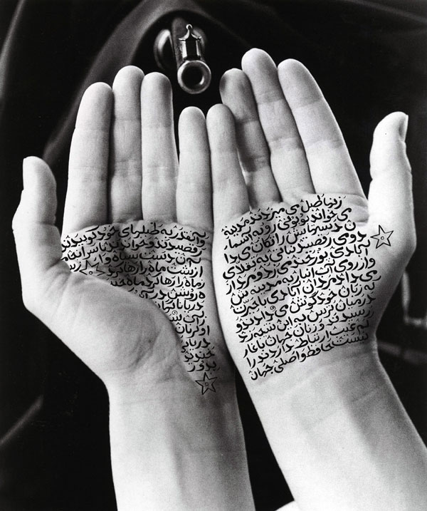 shirin-neshat-women-of-allah.jpg