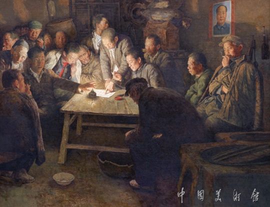 1.10_Wang Shaolun_Xiaogang 1978 november 24.jpg