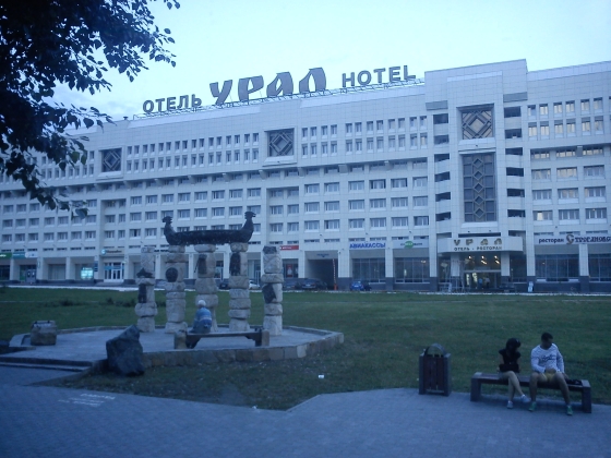 hotel ural 20120630172710.jpg