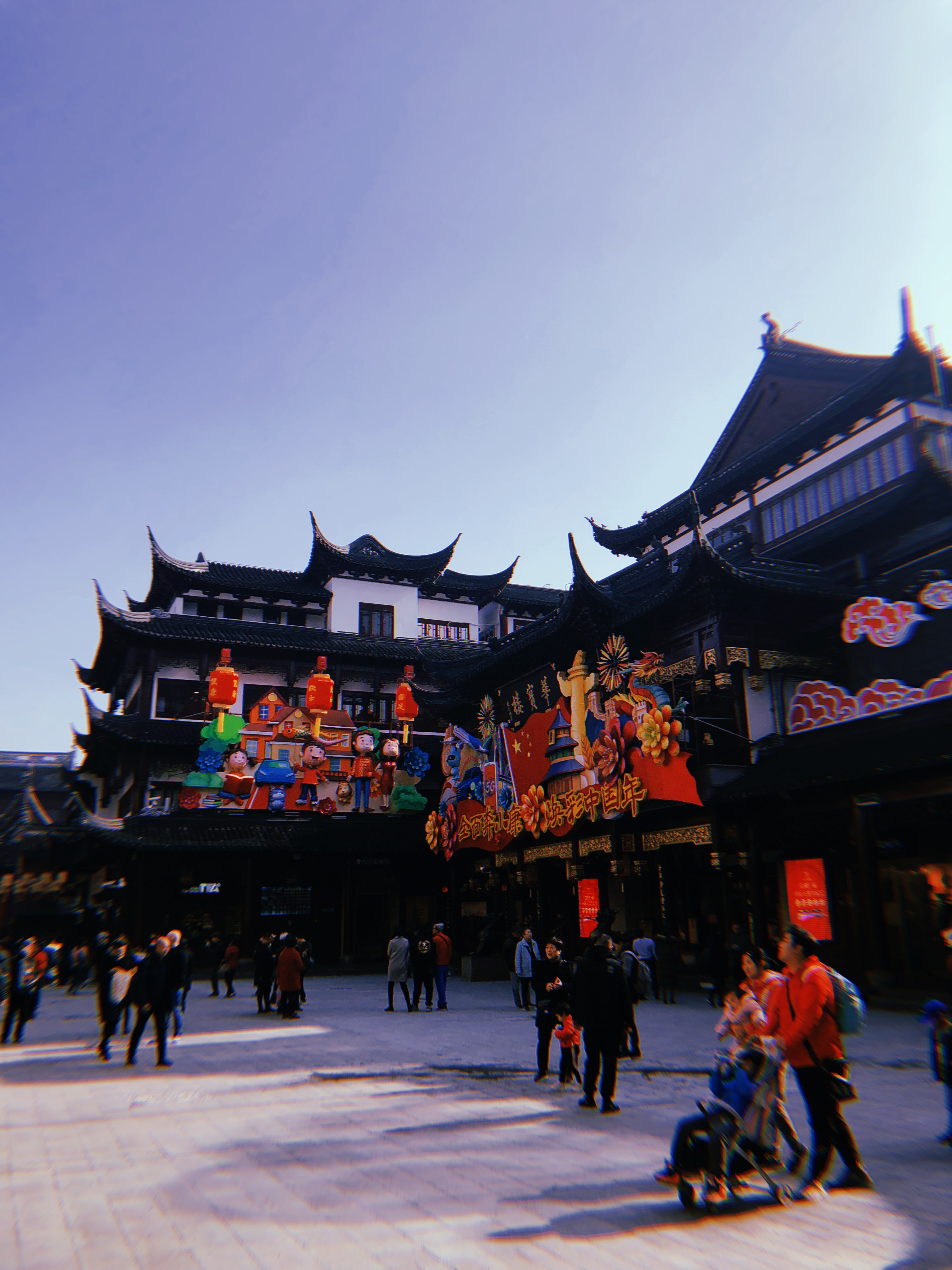 Yu Garden