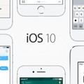 Frissítsetek iOS 10.3 -ra