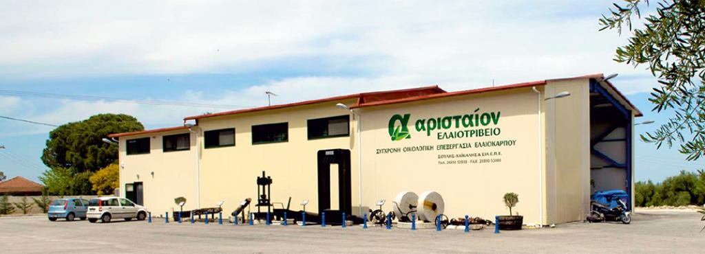 aristeon_01.jpg