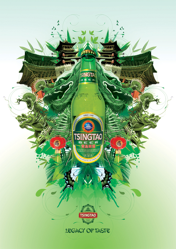 tsingtao_poster.jpg