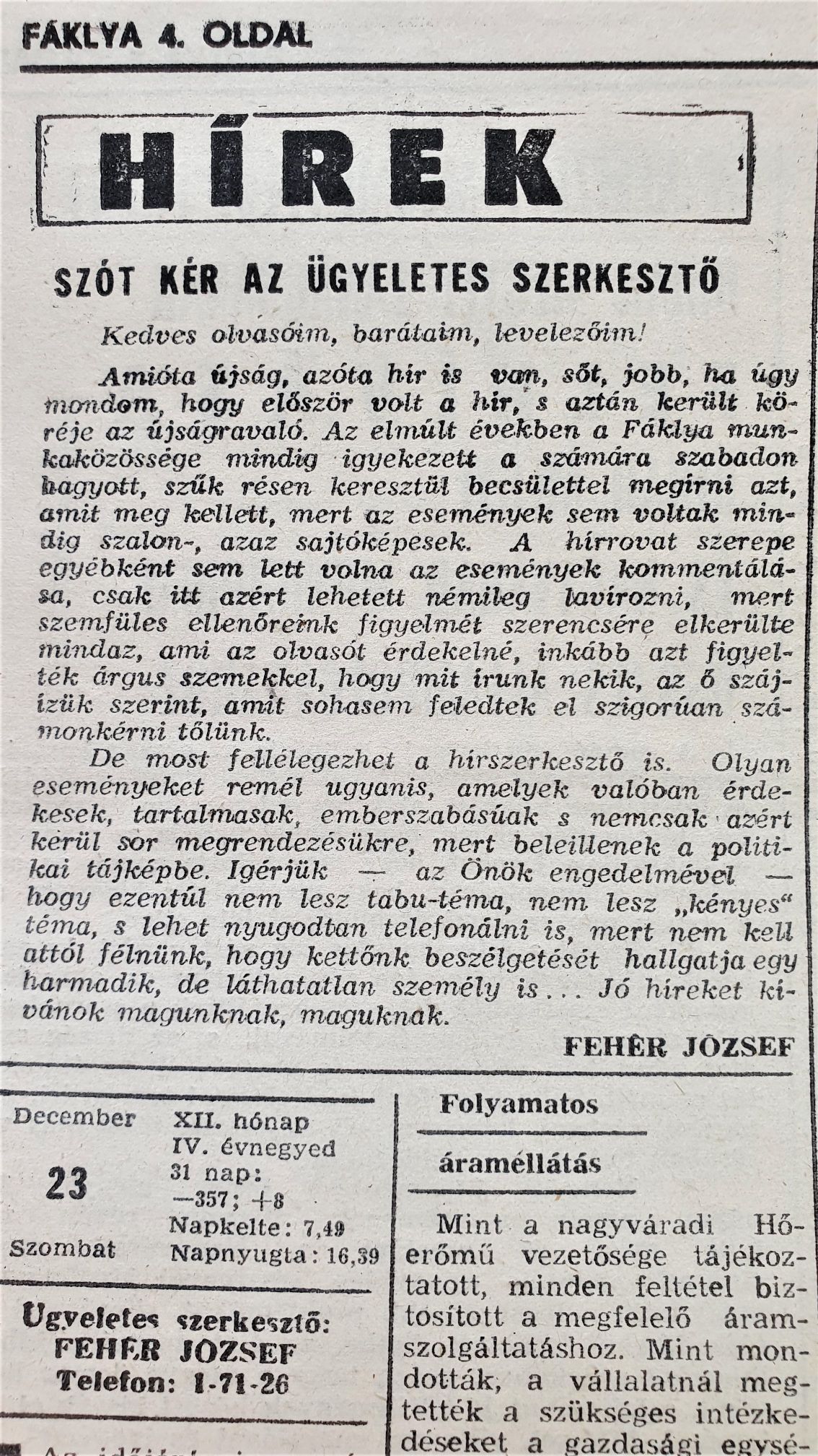 dec_23_syot_ker.jpg