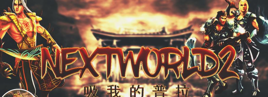 newworld2.JPG