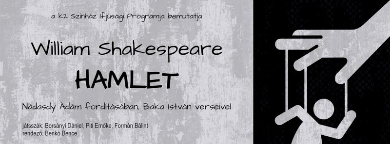Hamlet2