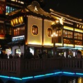 Lu Bo Lang > Shanghai