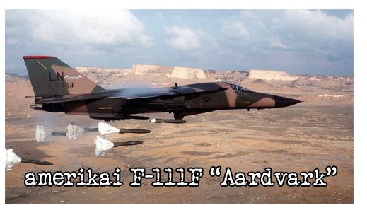 04-f-111.png