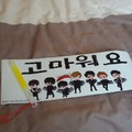 Banner and sticker