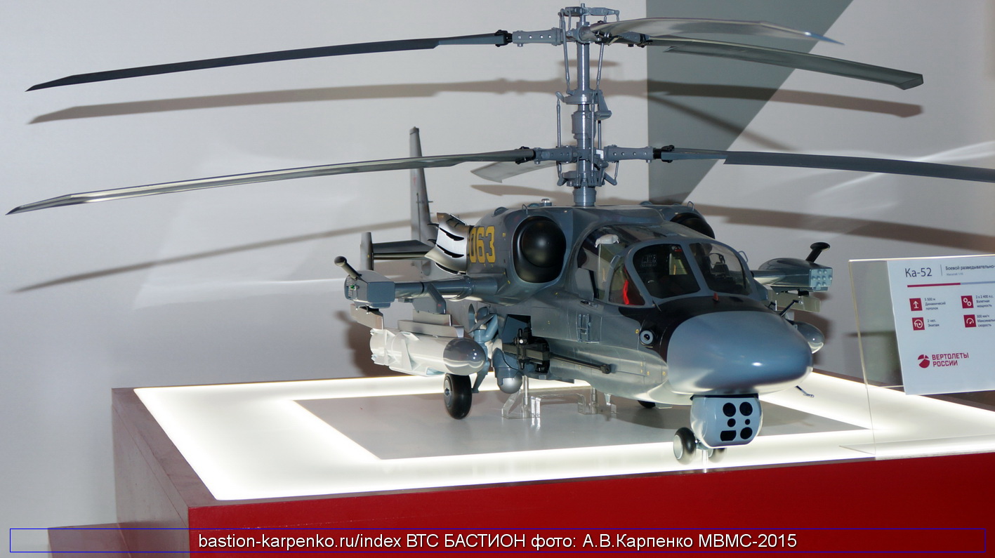 ka-52k_model_mvms-2015_02.JPG