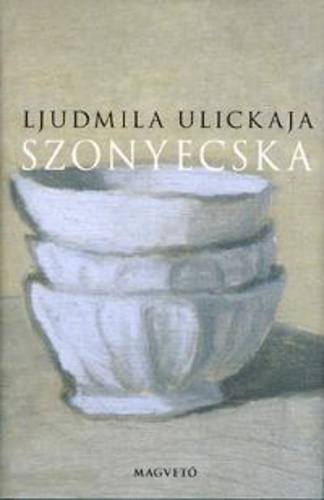 ulickaja_szonyecska.jpg