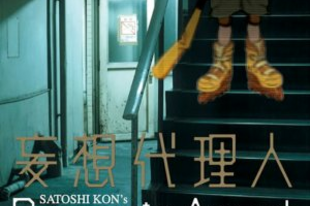 Japán társadalmi problémák megjelenése Kon Szatosi Paranoia Agent című sorozatában