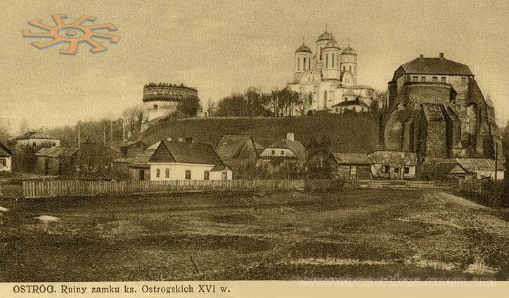 A várkastély régen (Forrás: www.castles.com.ua)