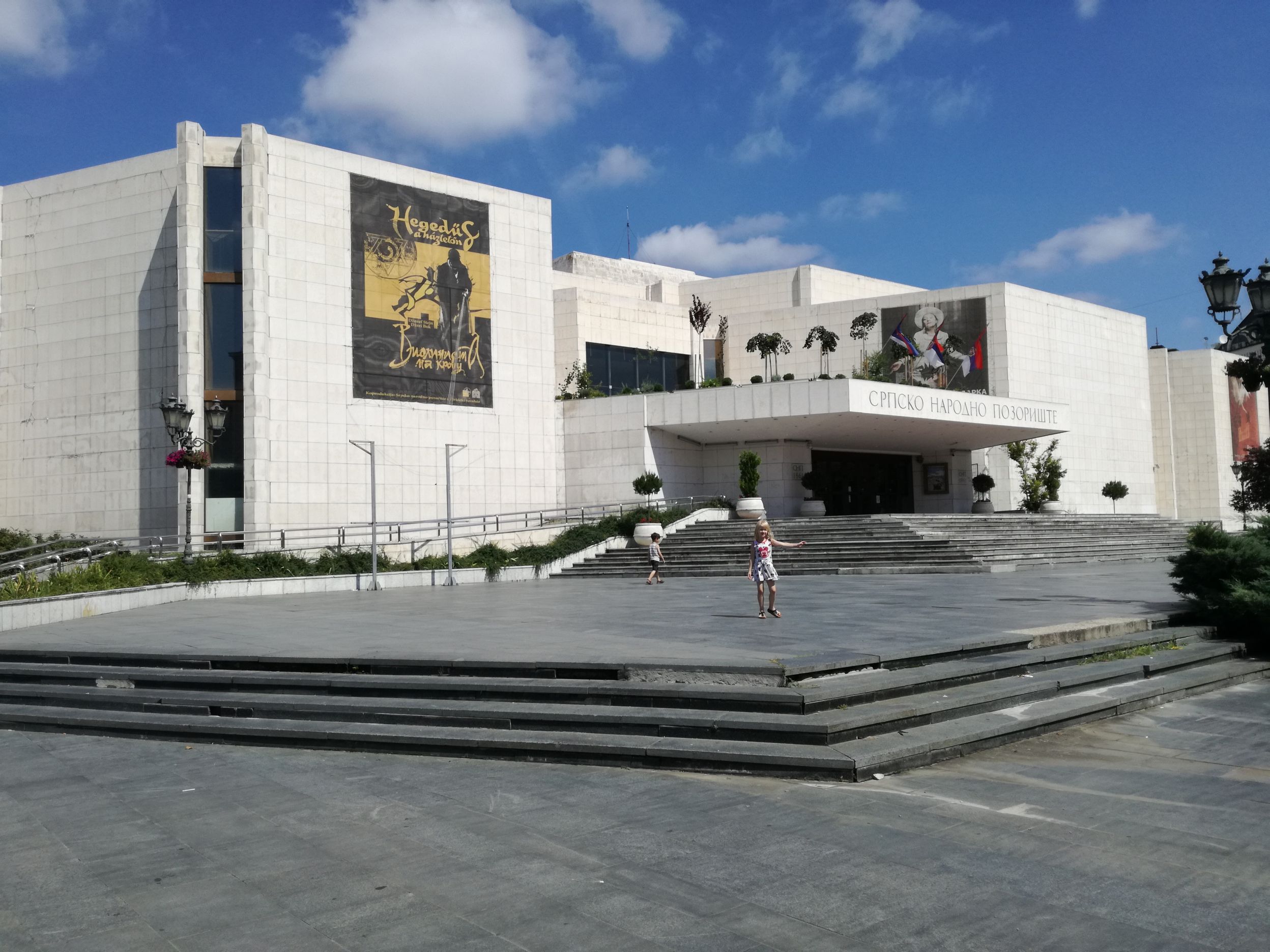 Szerb Nemzeti Színház