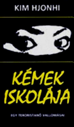 kemekiskolaja.JPG