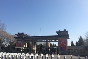 Hosszú hétvége Pekingben