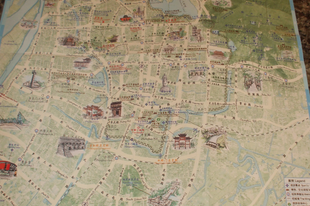 Nanjing