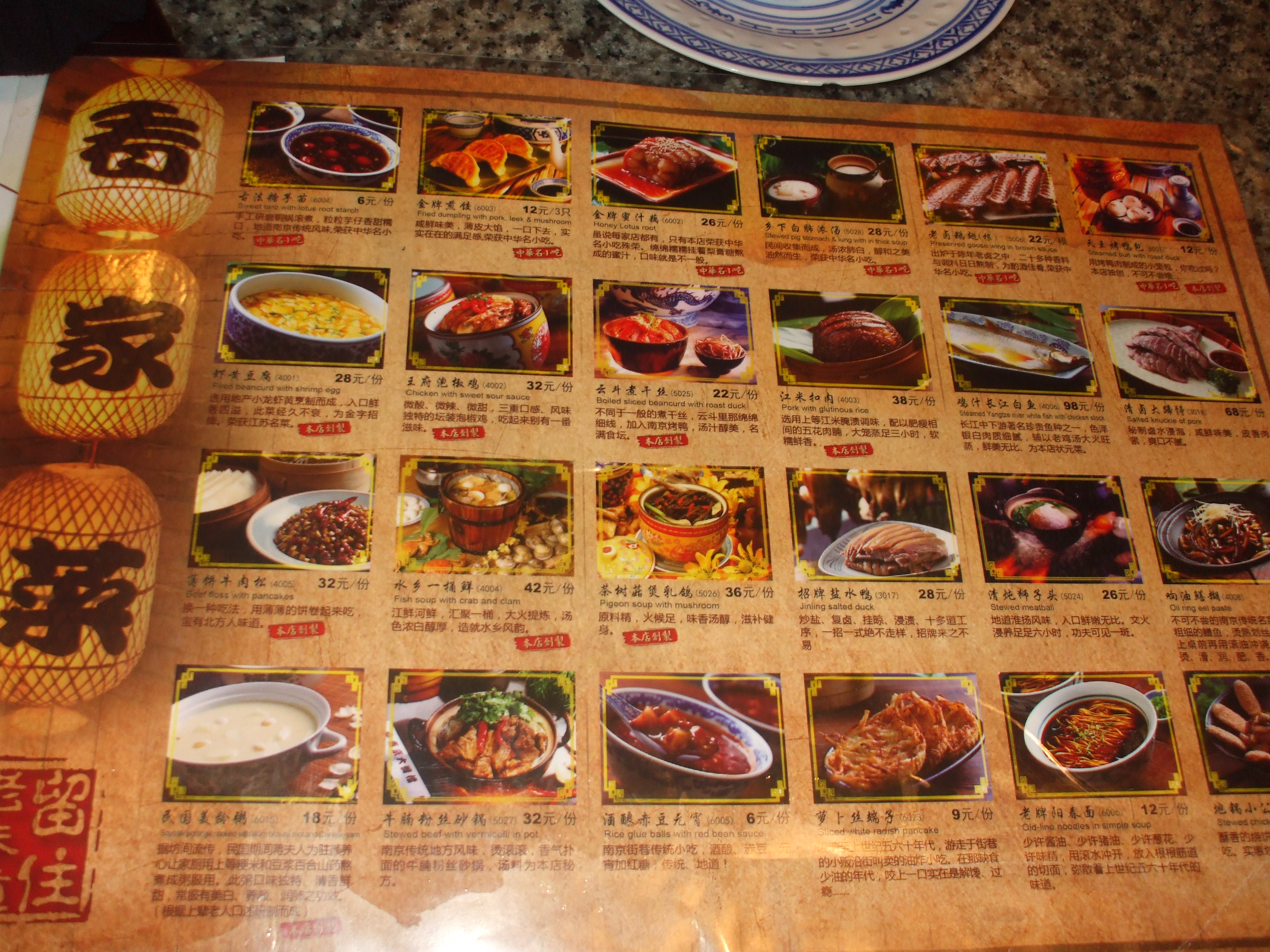 DSCF3824.JPG