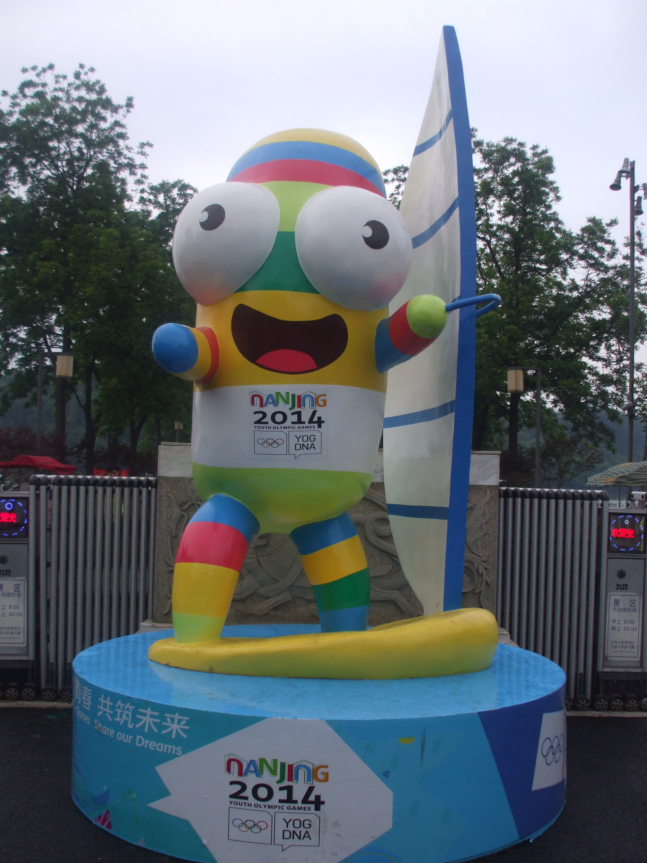 DSCF3955.JPG