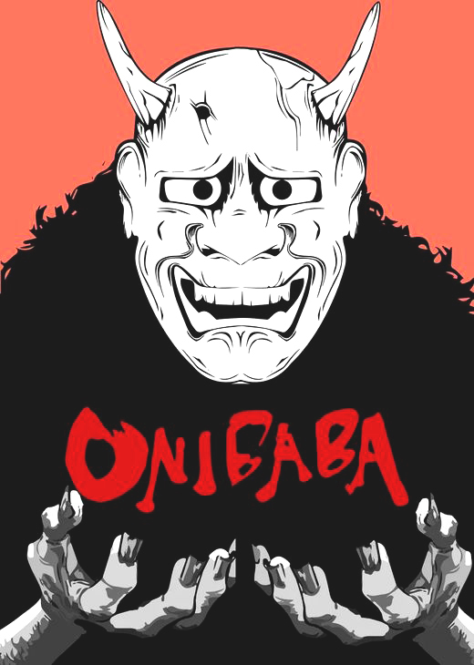 onibaba00.jpg