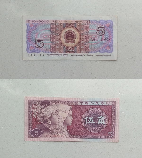 5jiao.jpg